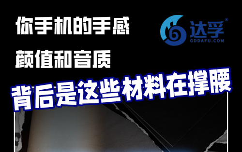 pc/pmma/多彩复合板/光学级PC/印刷机透明pc/peek薄膜手机应用